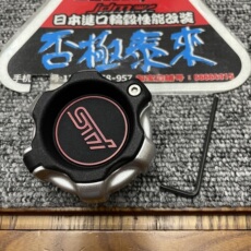 Нефть крышкой sti机油盖适配斯巴鲁brz wrx sti 森林人