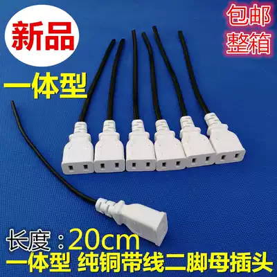 Outdoor waterproof box power plug monitoring socket two-pin female plug engineering special plug