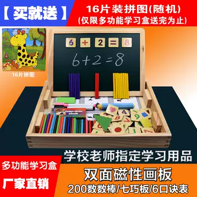 Counting sticks, counting sticks, children learning mathematics, arithmetic, kindergarten, early education counters, primary teaching aids, teaching aids, teaching aids