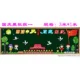 National Day Blackboard News