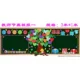 3M День Учителя Blackboard 1