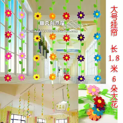 Kindergarten decoration hanging decoration festival classroom environment layout bedroom shopping mall supermarket hanging flower eight petal flower