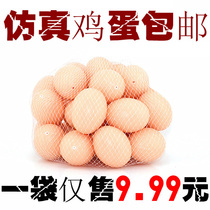 Plastic simulation small egg hand-painted teaching aids Egg toy egg kindergarten painting painted egg