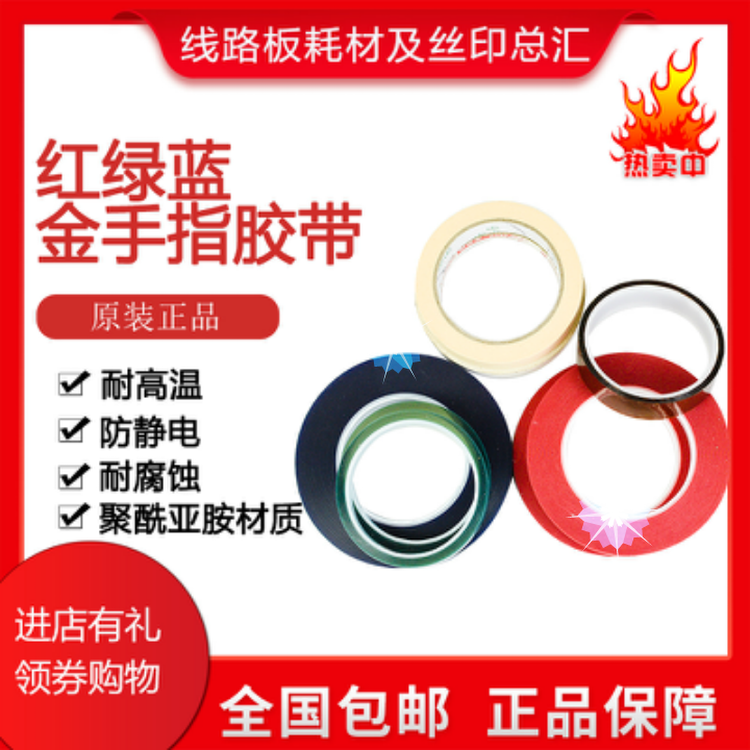 这个胶带能够以治屏幕漏光。我赌你没见过这个么狠的黑技术！