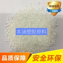 SMA graft compatibilizer resin PC ABS alloy environmentally friendly and efficient compatibility toughener