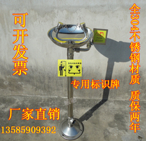 All 304 stainless steel factory eyewash emergency vertical stainless steel eyewash Factory Direct