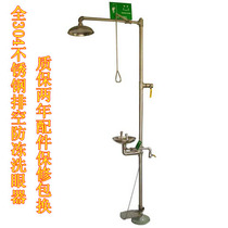 All 304 stainless steel antifreeze composite integrated safety inspection factory emergency shower eyewash domain melt Factory Direct