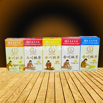 () Chongqing Special Synthetic Sichuan Peach Pieces Afterlight Multi-Taste Peach Slices 250 gr Heavenberry Peach Slices Pastry Pastry