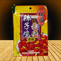 5 sacks of Chongqing spicy chicken seasoned with bridgehead aromas of spicy and spicy chili chicken seasonings 150g Chongqing spicy chicken seasoning