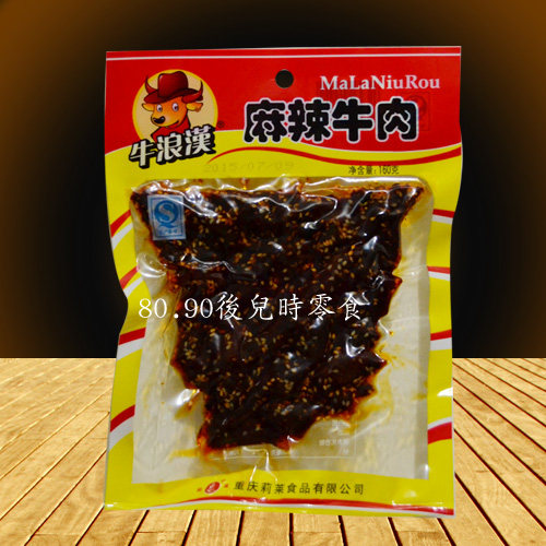  Chongqing Terroit Beef Cattle Surf Hanami Spicy Beef Cattle Meat Dry 160gX2 Bull Romana Beef Dry Bull Wave