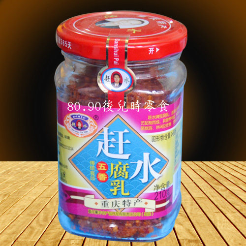 One serving 4 bottles) Chongqing Cast Water Tofu milk Draw Pull Fragmentary Breeding 210gX4 Sichuan Mold Tofu