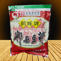 (a list of 5 packs) Hot Chili Sauce Sichuan Cuckoo City Cards Pi County Bean Petal Sauce 250gX5 Cuckoo Bean-Petal Sauce