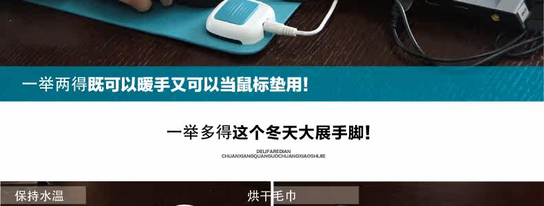 Coussin chauffant USB Deli simple - Ref 426577 Image 26