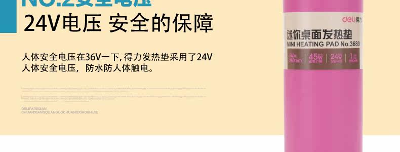 Coussin chauffant USB Deli simple - Ref 426577 Image 12