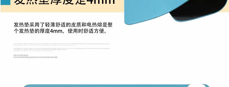 Coussin chauffant USB Deli simple - Ref 426577 Image 18