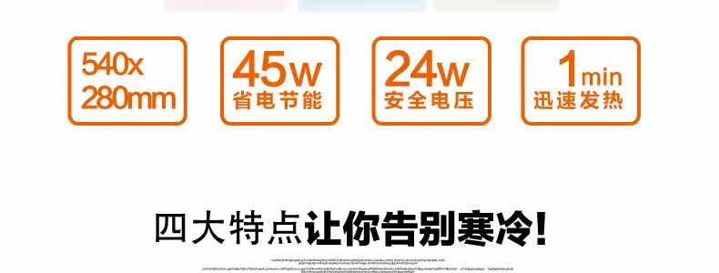 Coussin chauffant USB Deli simple - Ref 426577 Image 7