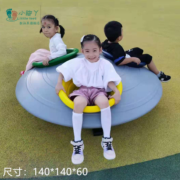 New rotary Trojan Custom Outdoor Fly Pan Swivel Chair Community Outdoor Turn Horse Children Park Turntable Toys