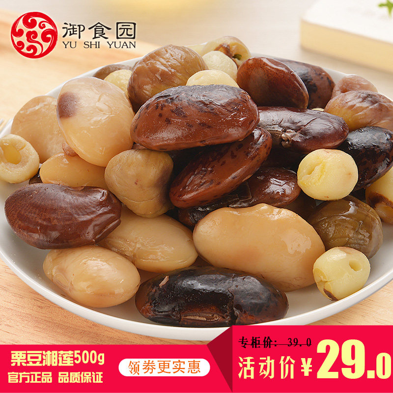 Li Dou Dou Sianglian 500G Первый рис. 1.JPG