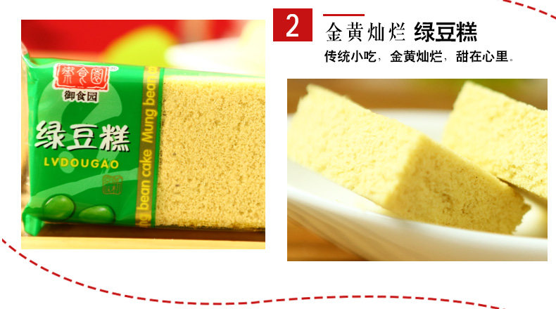 F -_ 园 食 f f f 2018_sou Ручная в руках Ceremony_souquat Beijing Flavor Dift Box Продолжается 2_09.jpg