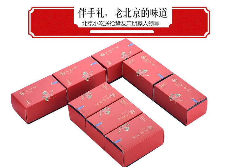 F -_ F 食 F F 2018_SOU Hand-Hand Ceremony_souquan Jingwei подарочная коробка продолжается 2_07.jpg