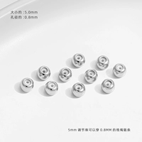 Бусины бесклеевые из белого золота 5мм/20 шт.