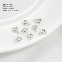 Серебряный, 7mm