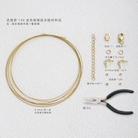 14 тыс. Золотая цепь приступок (включая плоскогубцы) [1 часть материала]