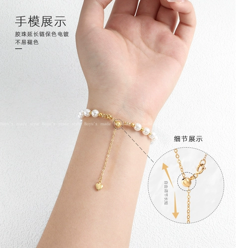 Ожерелье из жемчуга, аксессуар с аксессуарами, набор материалов, барсетка, браслет из бисера, 18 карат, «сделай сам»