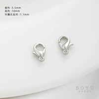 Платина 301 пряжка для омаров 1