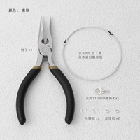 【925 Серебро】 Граска лобстера + щипцы 【1 порция】