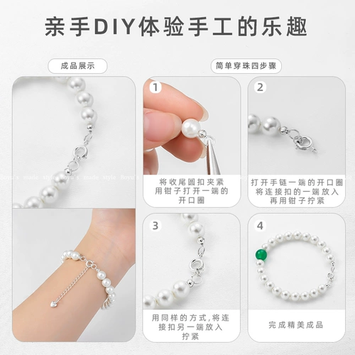 Ожерелье из жемчуга ручной работы, браслет, аксессуары, 14 карат, 18 карат