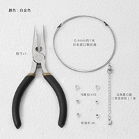 Платиновые трехмерные плоскогубцы, набор материалов