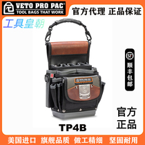 VETO PRO PAC compact tool bag TP4B American high-end tool bag multi-functional tool bag