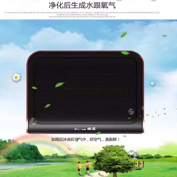 Factory Loss-Lead Sale, Limited Time to Grab the Car Manager Air Purifier, the Same High-Quality Car Air Purifier as the 4S Chery Model