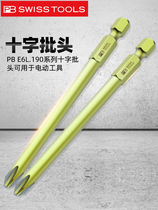 Knife Swiss PB cross PB SWISS batch head imported wire lengthened batch mouth electric drill electric screw nozzle pneumatic wind batch