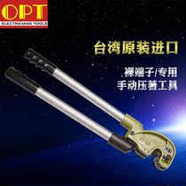  Crimping pliers OPT Taiwan imported cold-pressed terminal pliers CT-38 60 80 electronic and electrical special tools crimping pliers