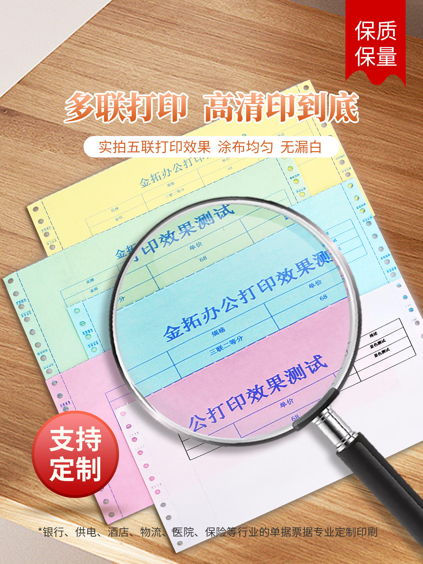 Jintuo Thermal Paper for Printing, Three-Part, Two-Part, Three-Part, Two-Part Computer Receipt Paper, 2413 Three-Part Receipt, Scale Receipt, Single-Machine Printing, Delivery Note, Four-Part, Five-Part Blank Voucher, Receipt Printing Paper