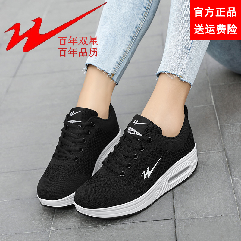 Twin star celebrity 2021 summer breathtaking shoes flying air pad shoes and Korean plate thick soles anti - slip wear resistant casual shoes