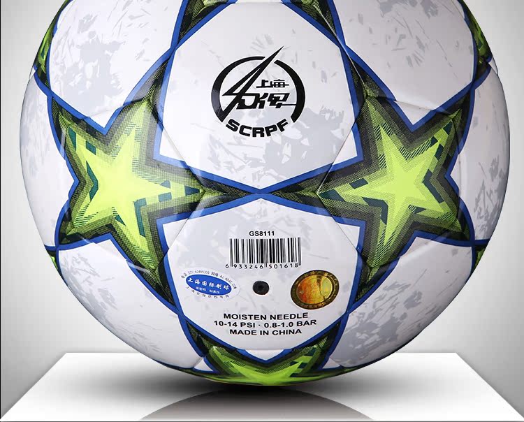 Ballon de football - Ref 7407 Image 17