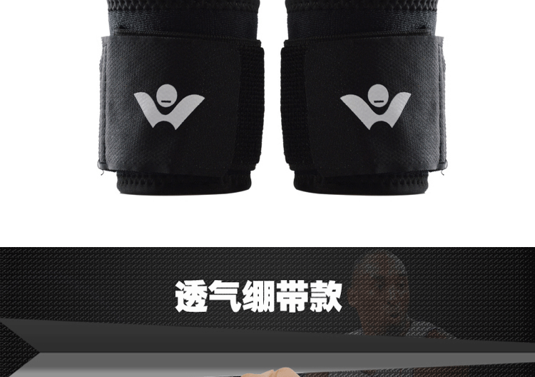 Protection sport - Ref 583632 Image 22