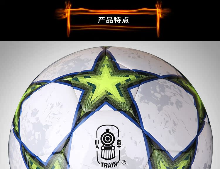 Ballon de football - Ref 7407 Image 15