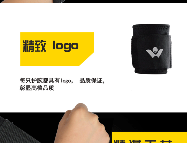 Protection sport - Ref 583632 Image 29