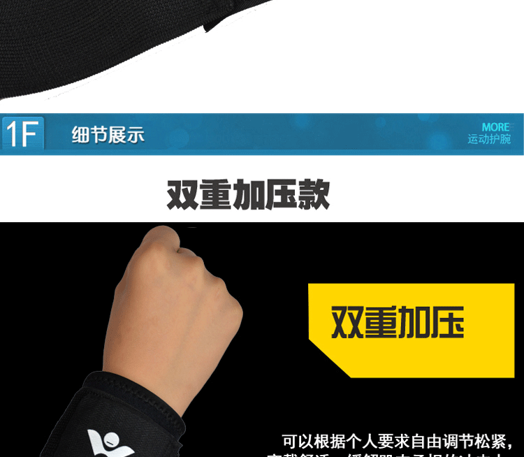 Protection sport - Ref 583632 Image 25