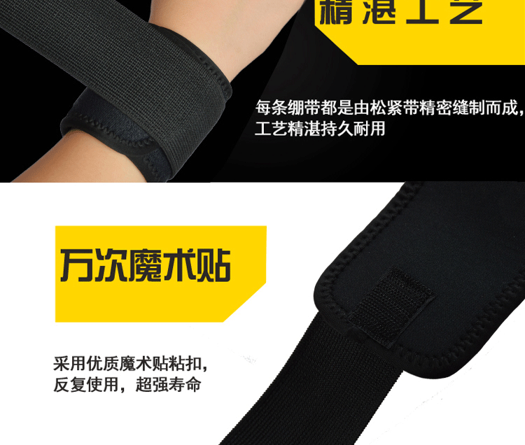 Protection sport - Ref 583632 Image 30