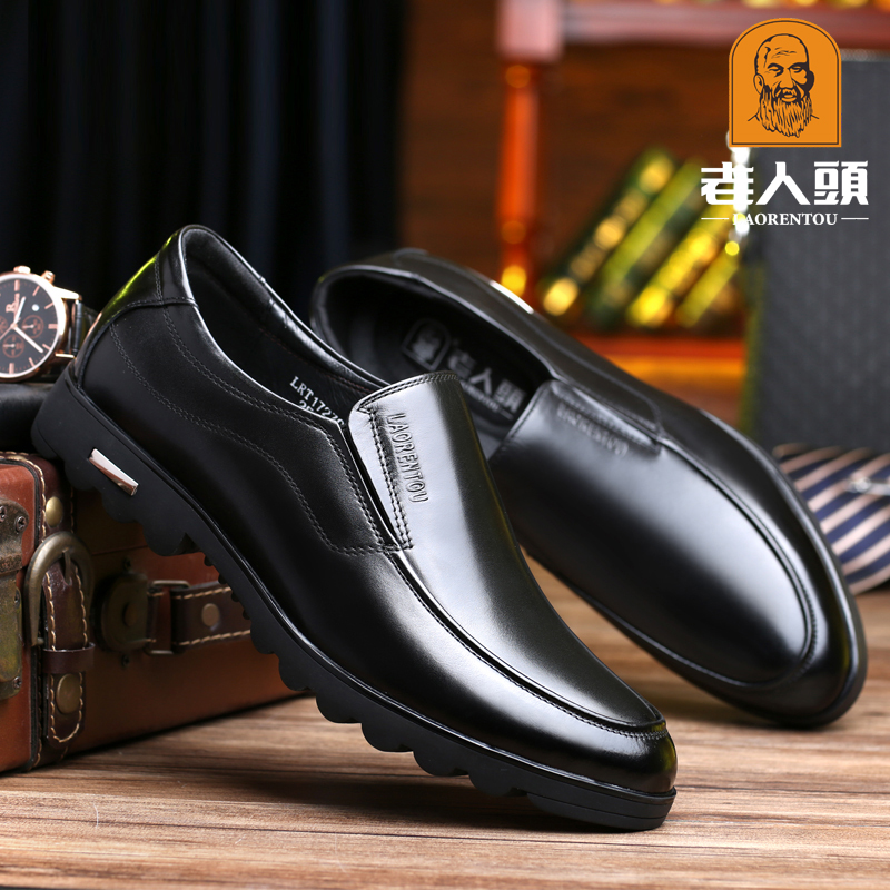 Old men's leather shoes men's youth business formal wear casual men's leather thick-soled leather shoes British breathable shoes