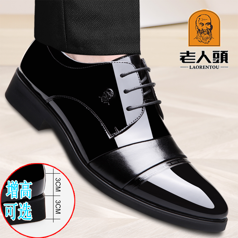 Old man's head breathable bright leather autumn leather shoes men's genuine leather business formal dress casual leather shoes lace-up patent leather wedding shoes