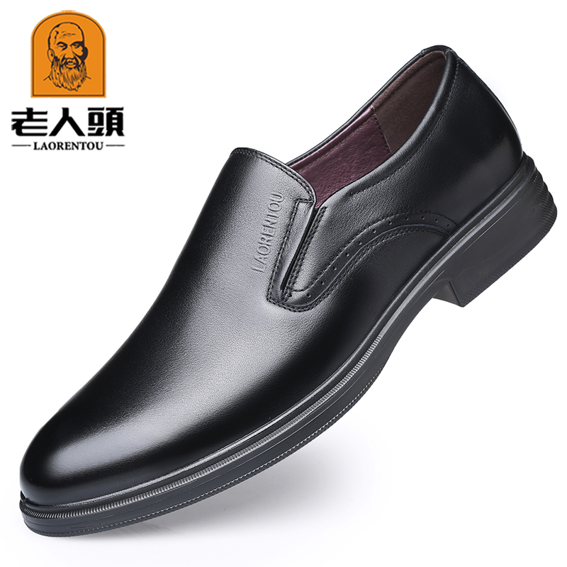 Old man's head men's shoes real leather men's business formal leather shoes autumn breathable round toe black middle-aged casual dad shoes