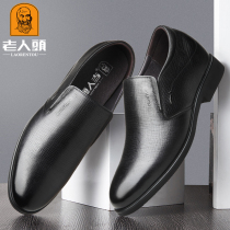 The old mans head increased leather shoes mens 2021 spring and summer leather increased 8cm formal business middle-aged casual shoes