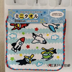 Foreign Trade Original Order Kindergarten Car Airplane Cute Cartoon Small Square Towel Handkerchief Hand Towel Square Towel Small Towel