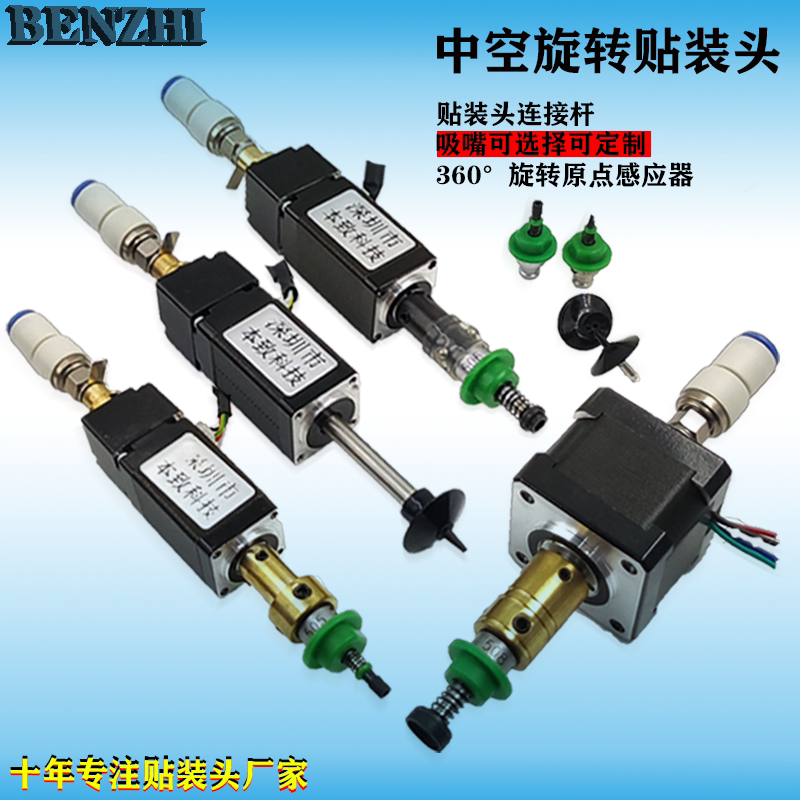 Mounting Head Module, Hollow Vacuum Adsorption Component, Automation Equipment Mounting Parts, Vacuum Nozzle, Suction Cup